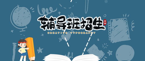 芜湖高三艺术生文化课辅导 文化艺术双提升最佳路径